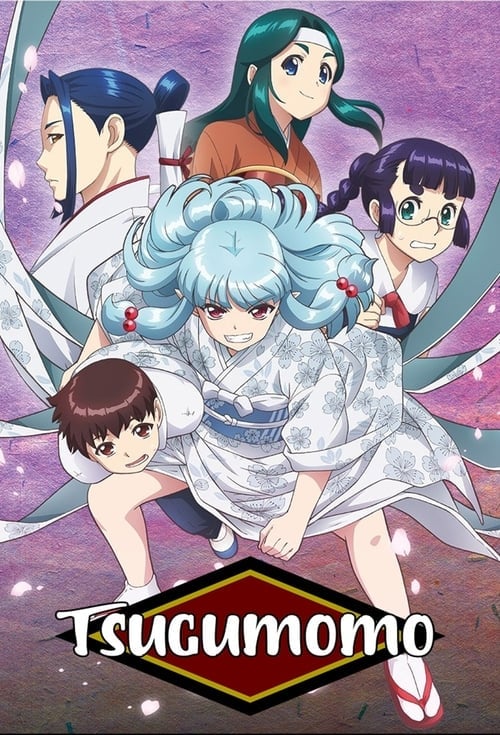 Tsugumomo - Cover