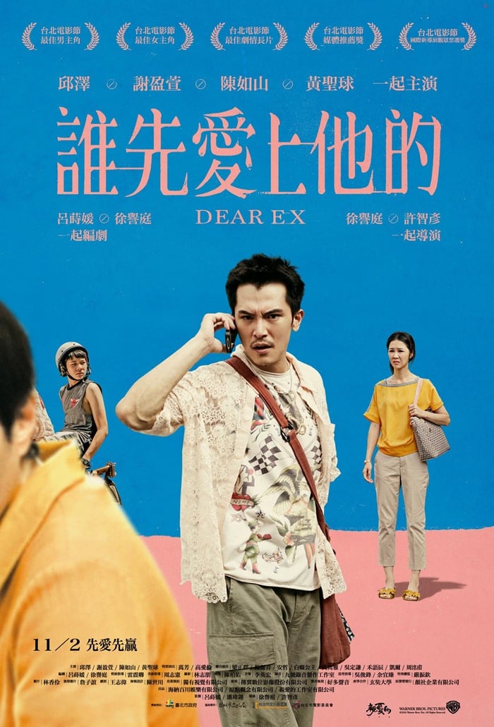 Dear Ex - Cover