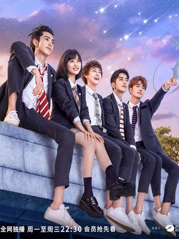 Meteor Garden (2018) - Cover