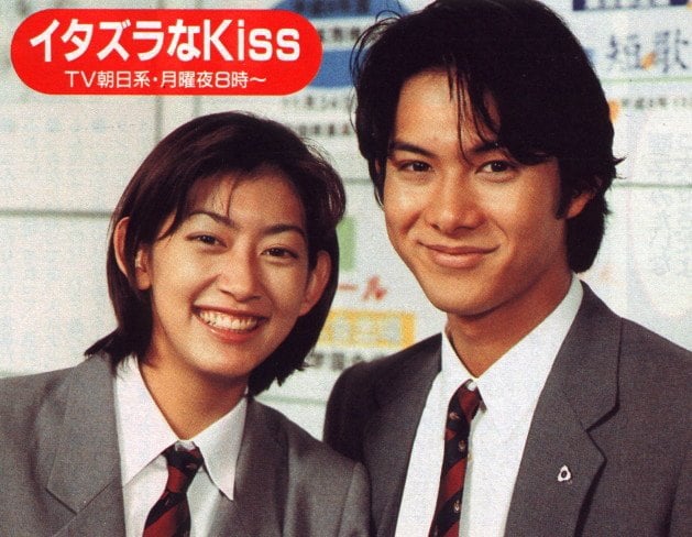 Itazura na Kiss - Cover