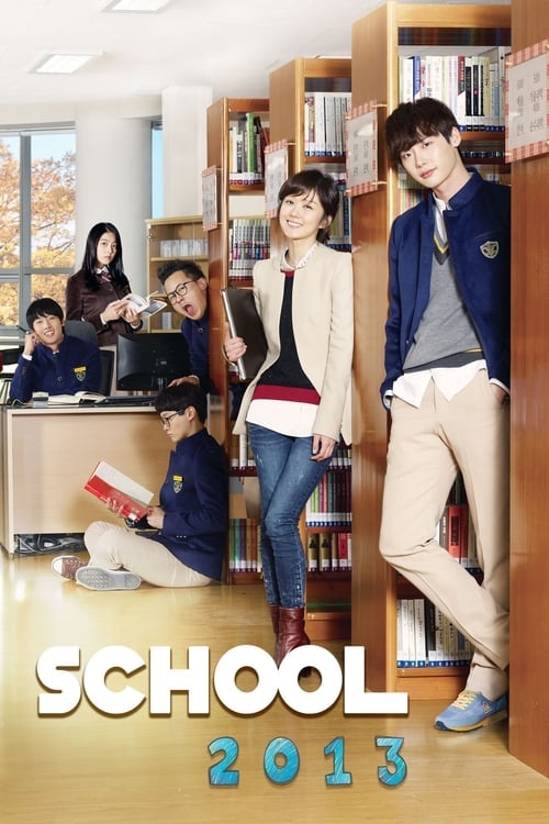 School 2013 - Cover