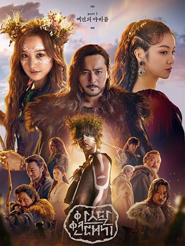 Arthdal Chronicles - Cover
