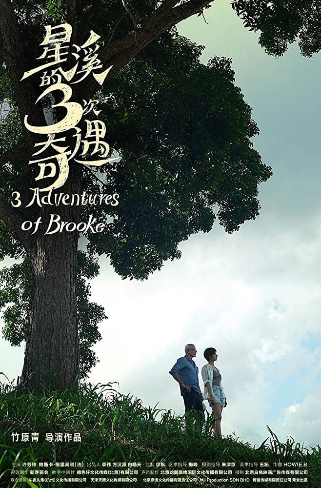 Three Adventures of Brooke - Cover