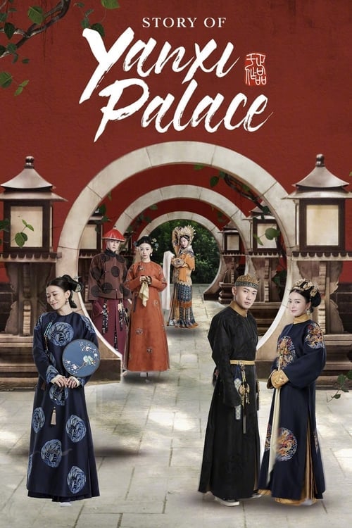 Story of Yanxi Palace - Cover