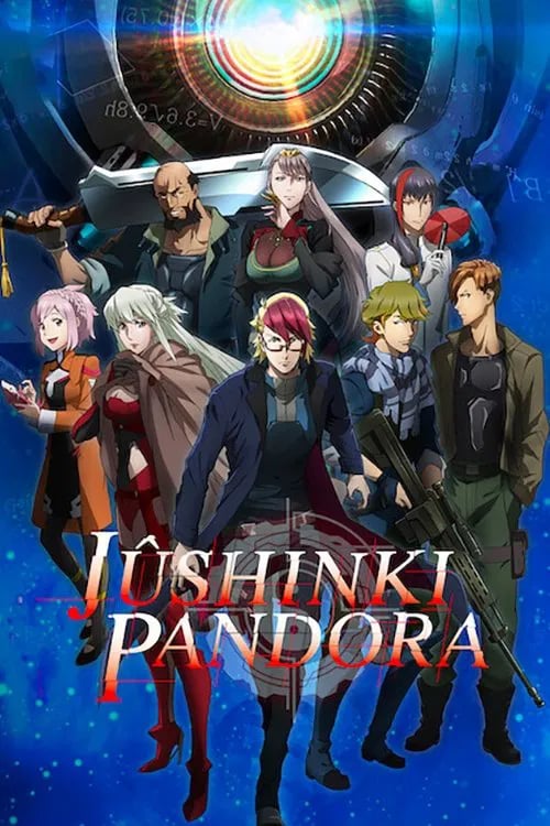 Jûshinki Pandora - Cover