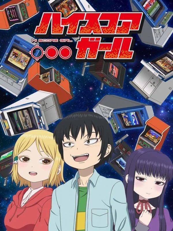 High Score Girl - Cover