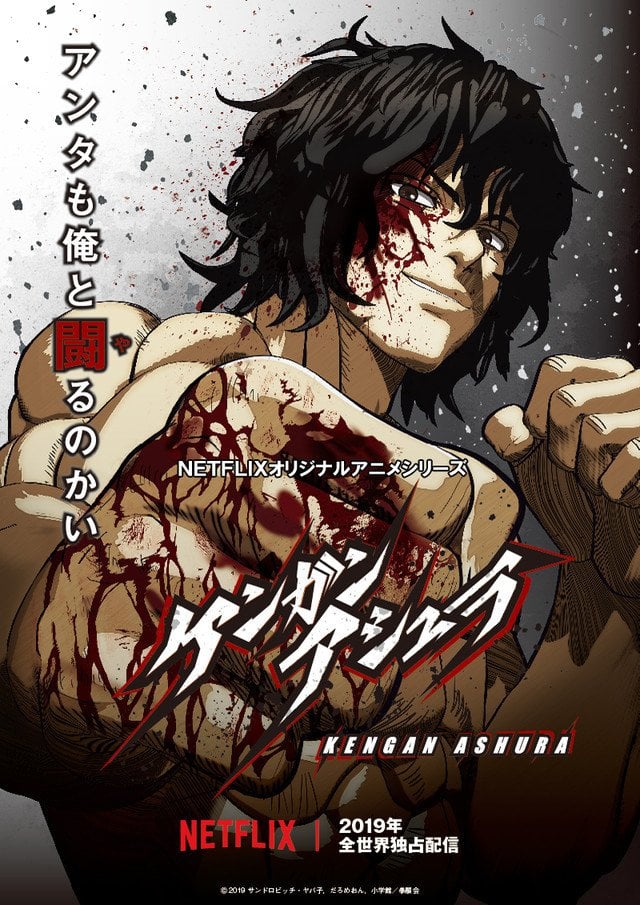 Kengan Ashura - Cover