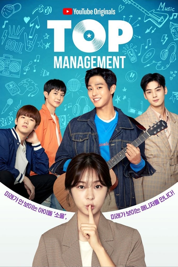 Top Management - Cover
