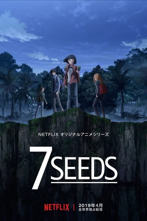 7SEEDS - Cover