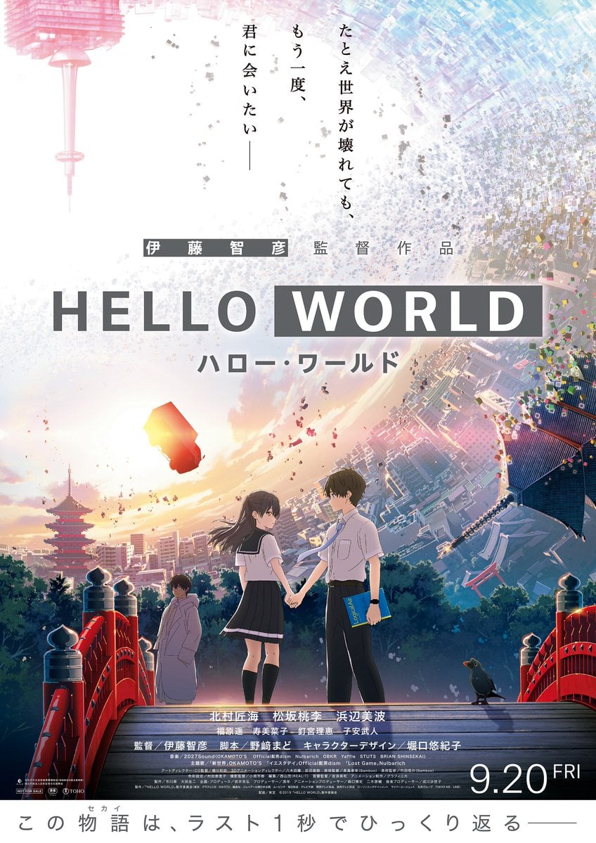 Hello World - Cover