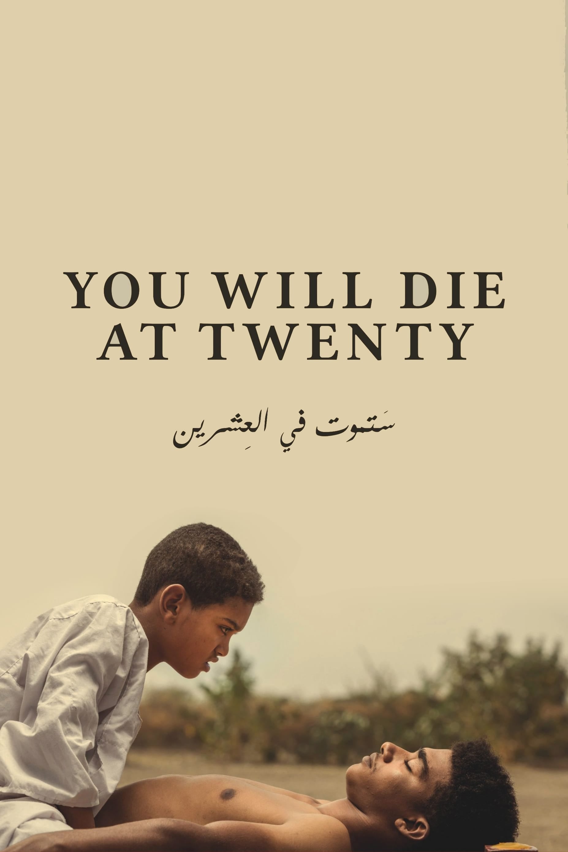 You Will Die at Twenty - Cover