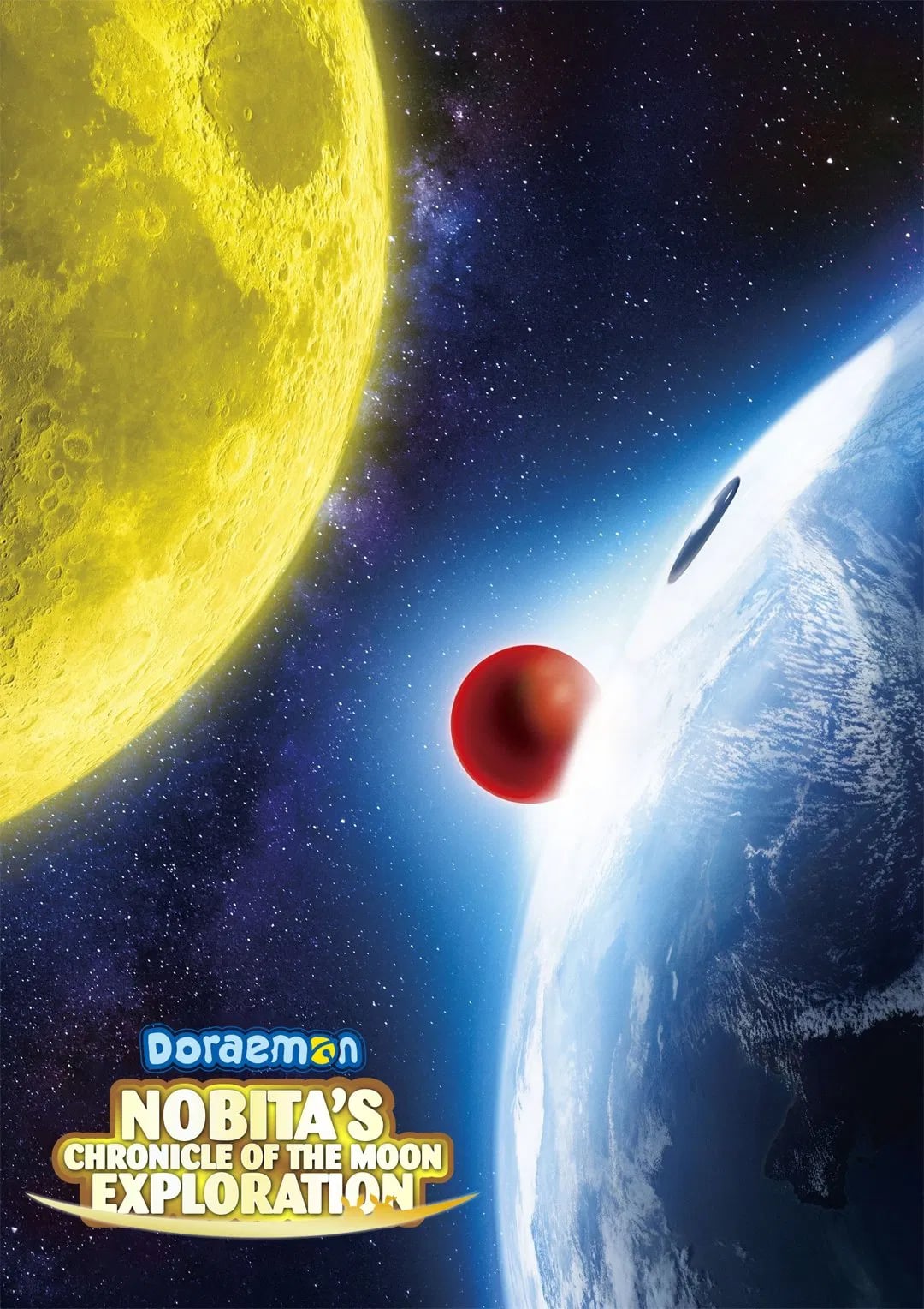Doraemon: Nobita's Chronicle of the Moon Exploration - Cover