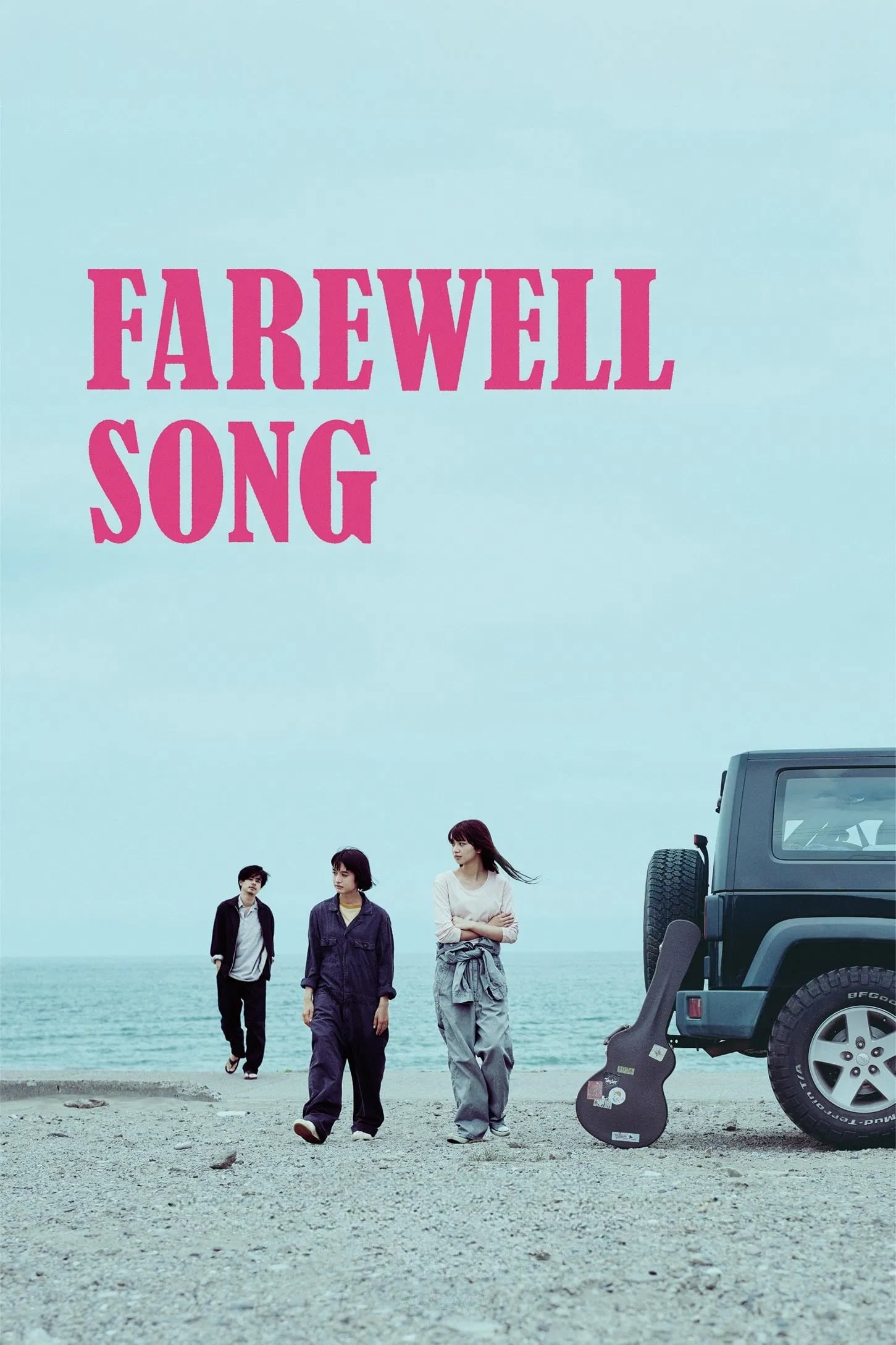 Farewell Song - Cover