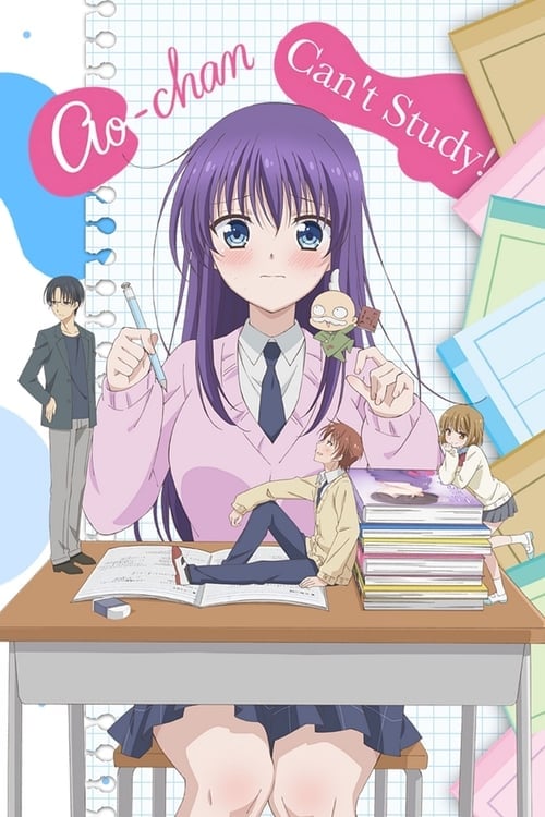 Ao-chan Can't Study! - Cover