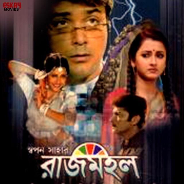 Rajmahal (Original Motion Picture Soundtrack)