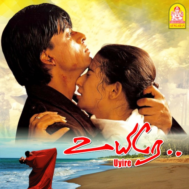 Uyire (Original Motion Picture Soundtrack)