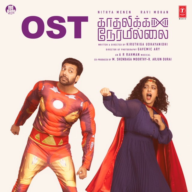 Kadhalikka Neramillai Ost