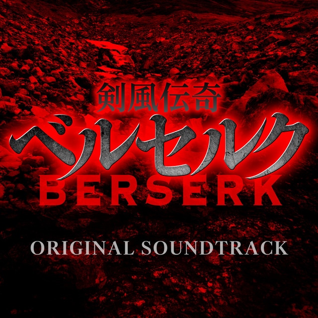 BERSERK Original Soundtrack