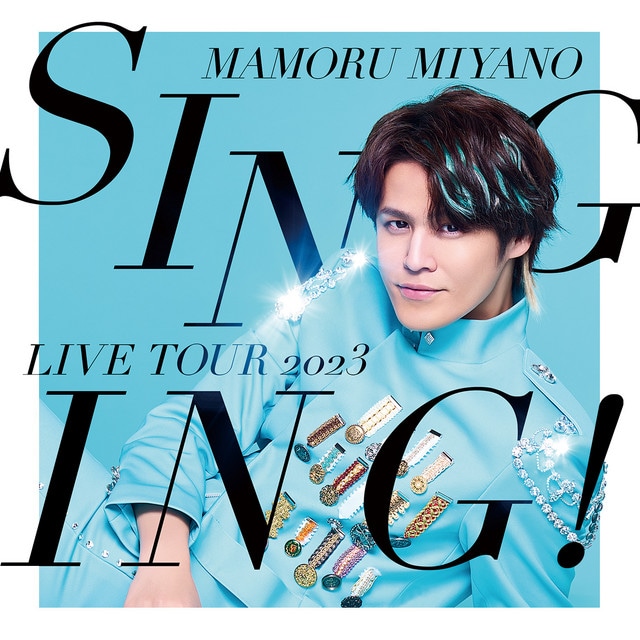 MAMORU MIYANO LIVE TOUR 2023 ～SINGING!～