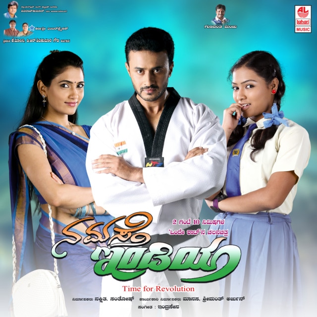 Namasthe India