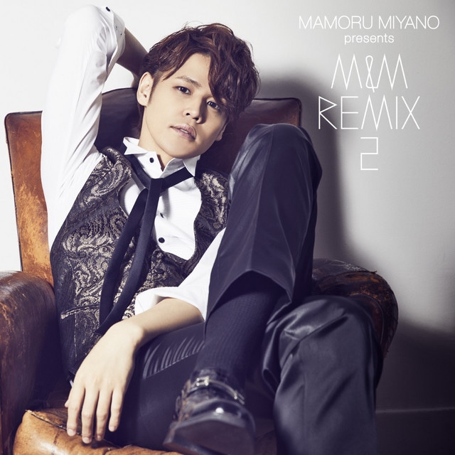 MAMORU MIYANO presents M&M REMIX 2