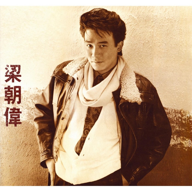 誰願 (華星40系列)