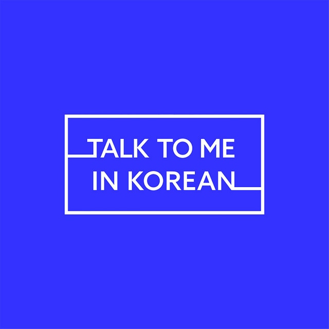Talk To Me In Korean