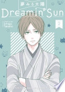 Dreamin' Sun Vol. 2