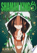 Shaman King - 0 - Tome 1