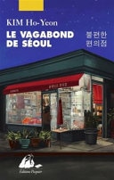 Le vagabond de Séoul