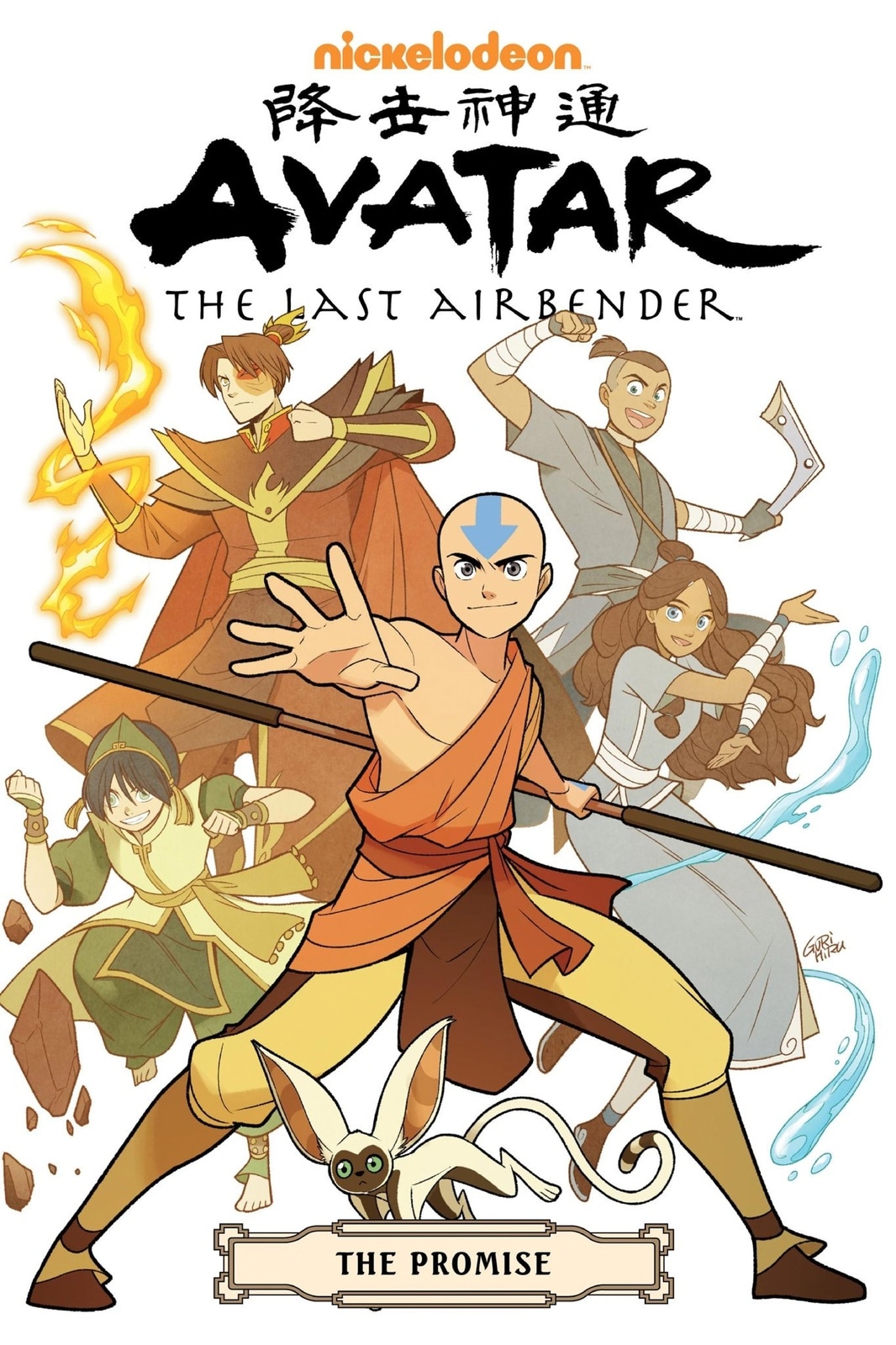 Avatar: The Last Airbender--The Promise Omnibus