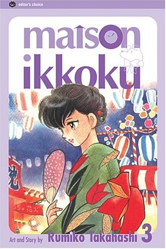 Maison Ikkoku, Vol. 3