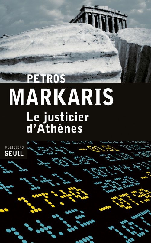 Le Justicier d'Athènes