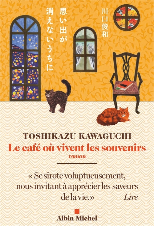Le Café où vivent les souvenirs