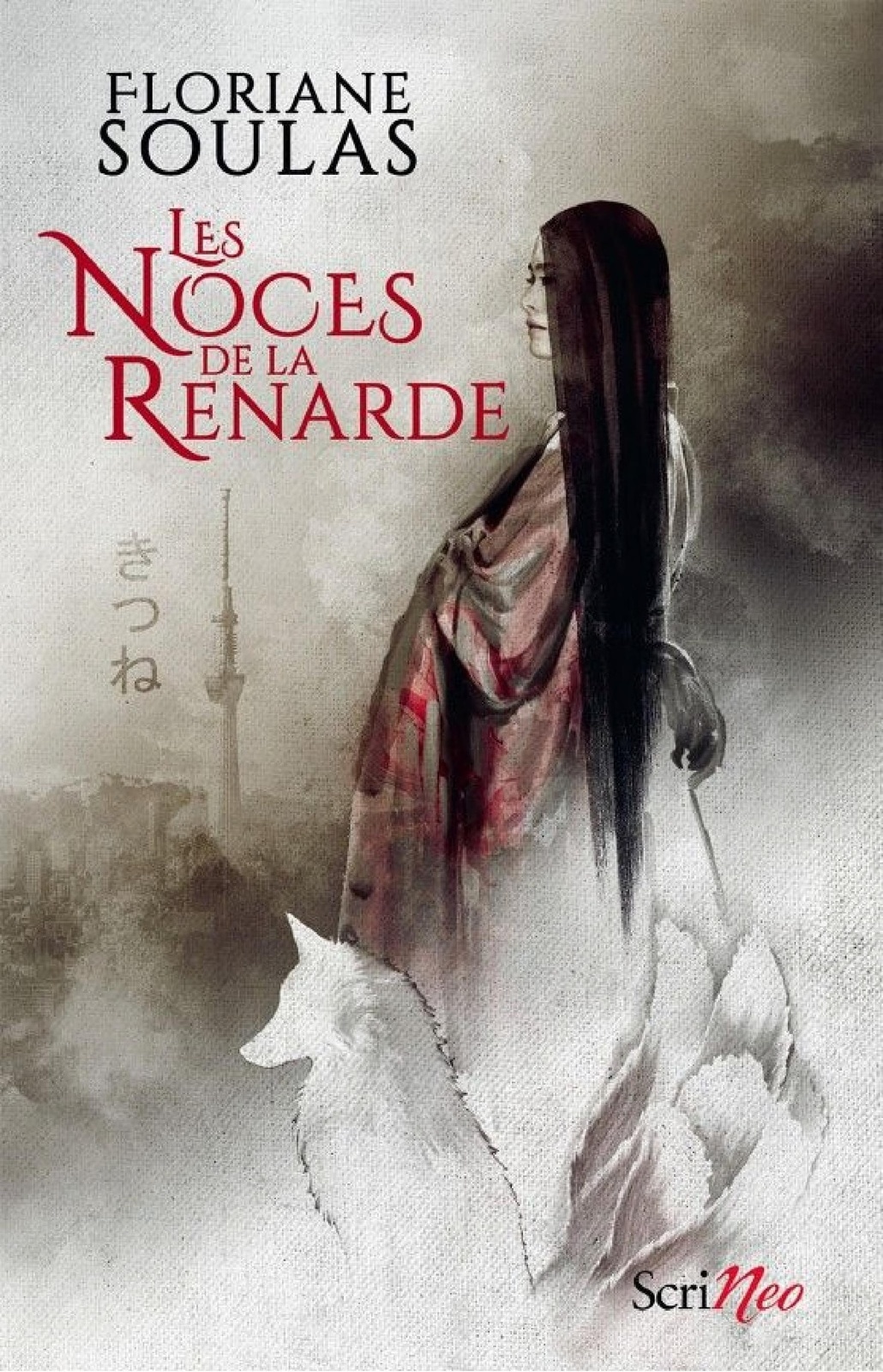 Les Noces de la Renarde