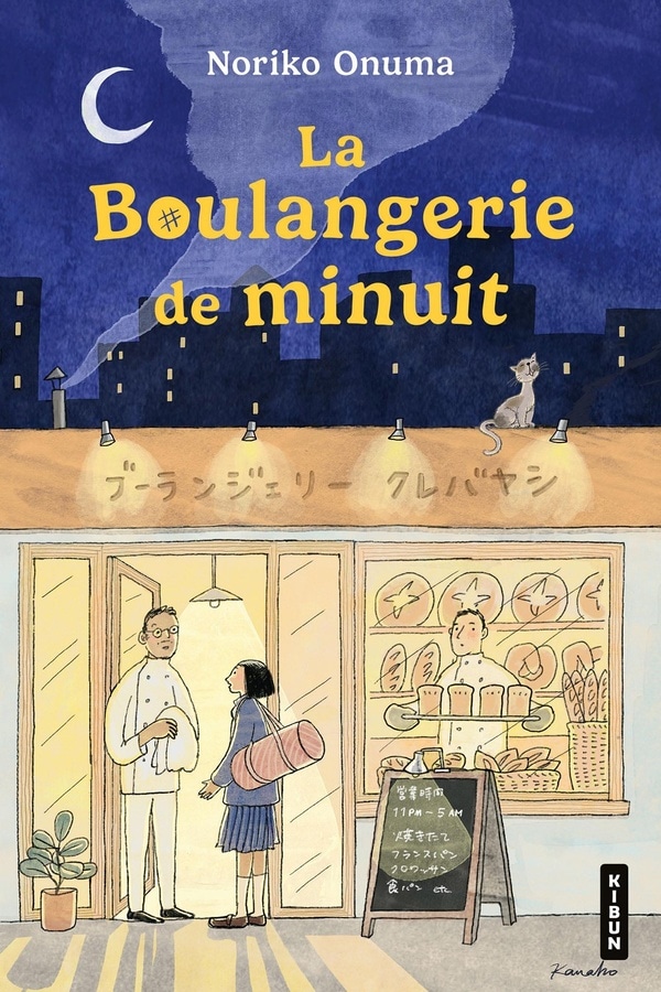 La boulangerie de minuit
