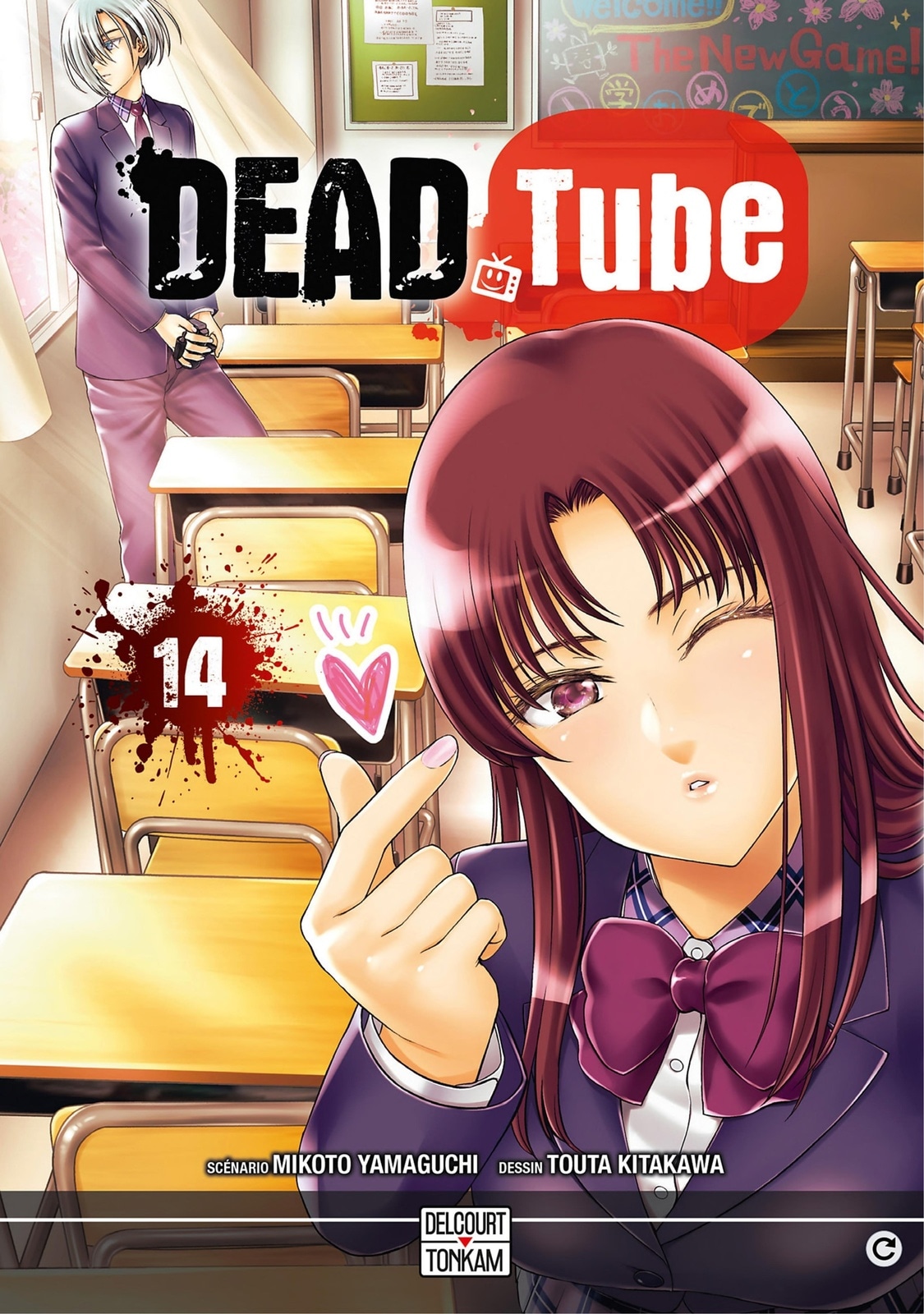 Dead Tube T14