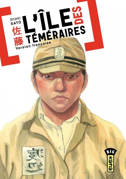L'île des téméraires - Tome 1