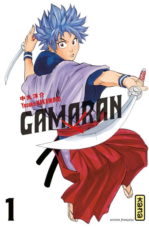 Gamaran - Tome 1