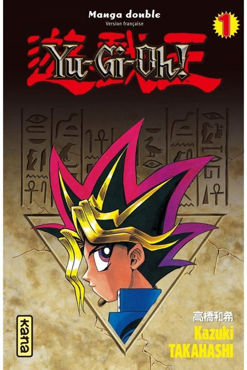 Yu-Gi-Oh ! (Intégrale) - Tome 1