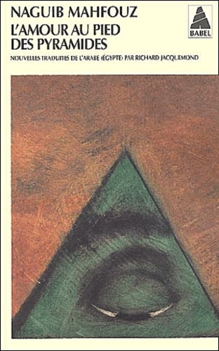 L'amour au pied des pyramides