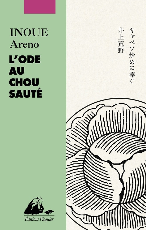 L'Ode au chou sauté