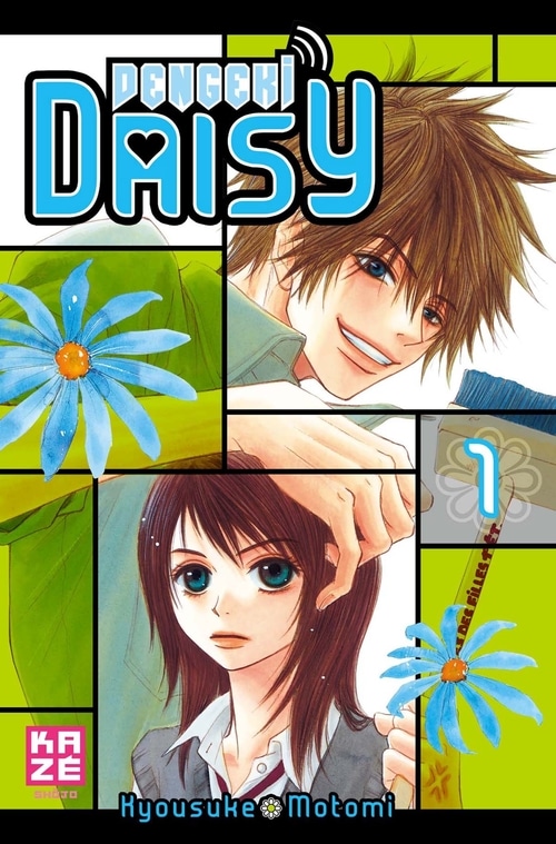 Dengeki Daisy T01