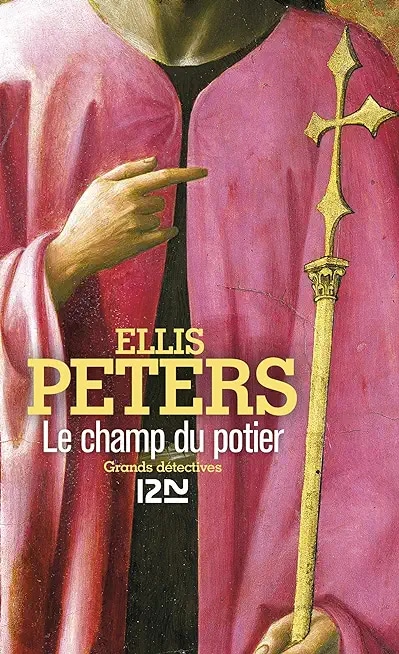 Le champ du potier