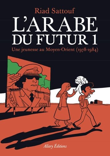 L'Arabe du futur