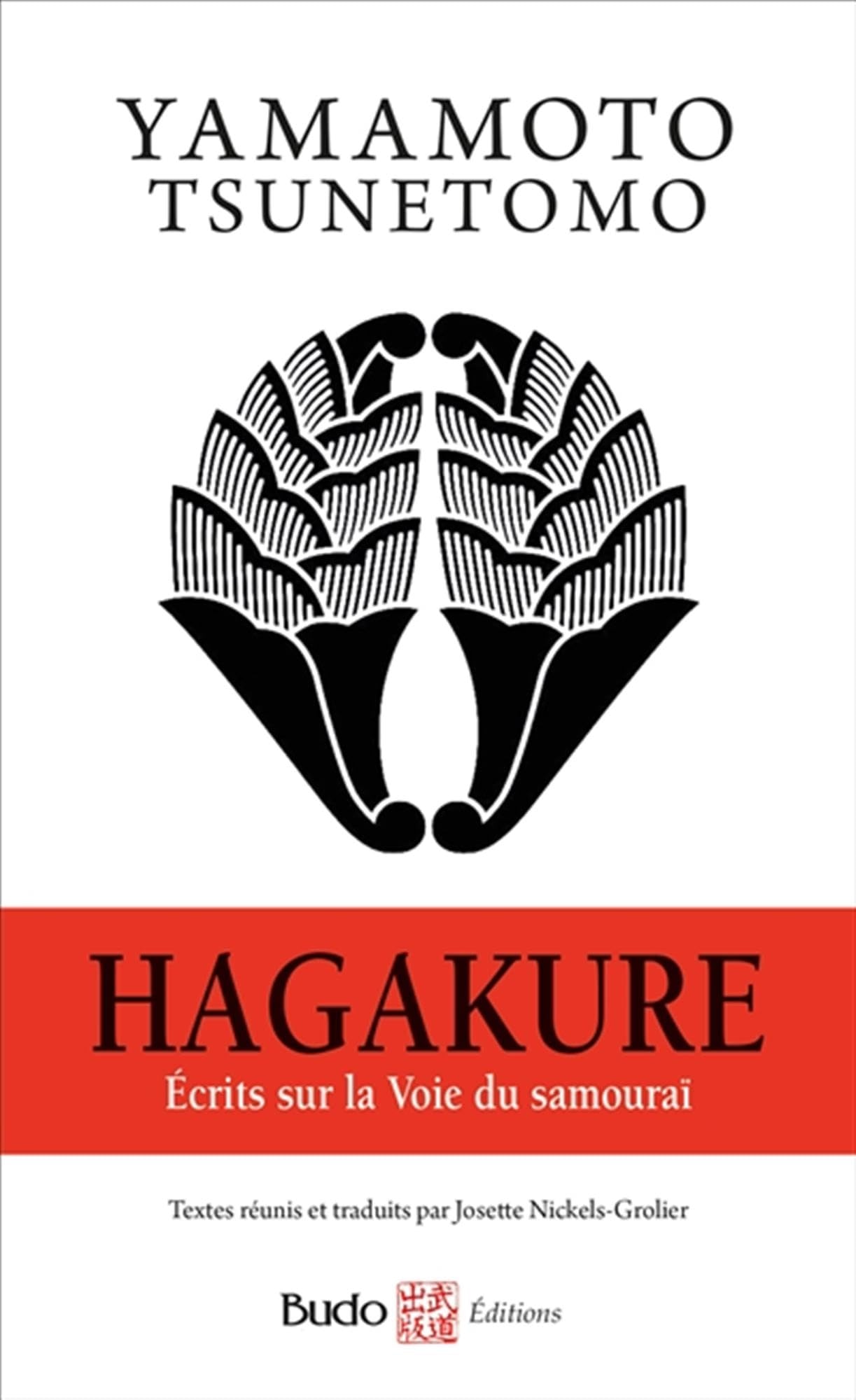 Hagakure