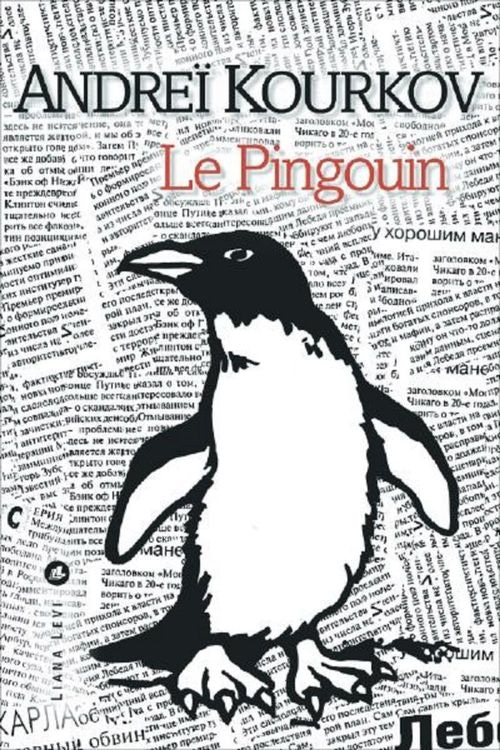 Le Pingouin