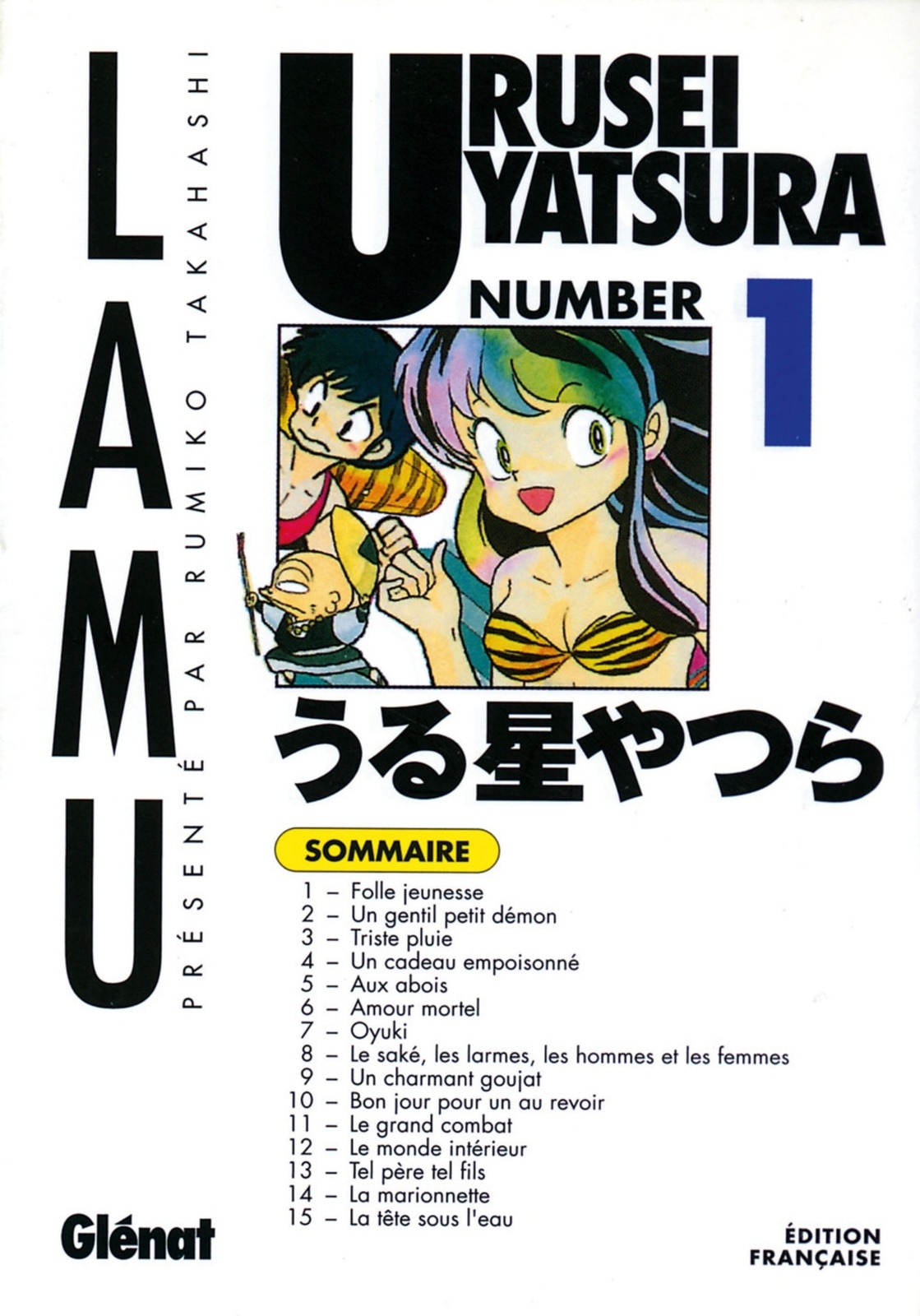 Urusei Yatsura - Tome 01