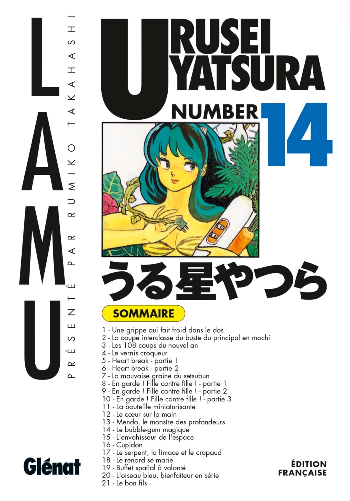 Urusei Yatsura -