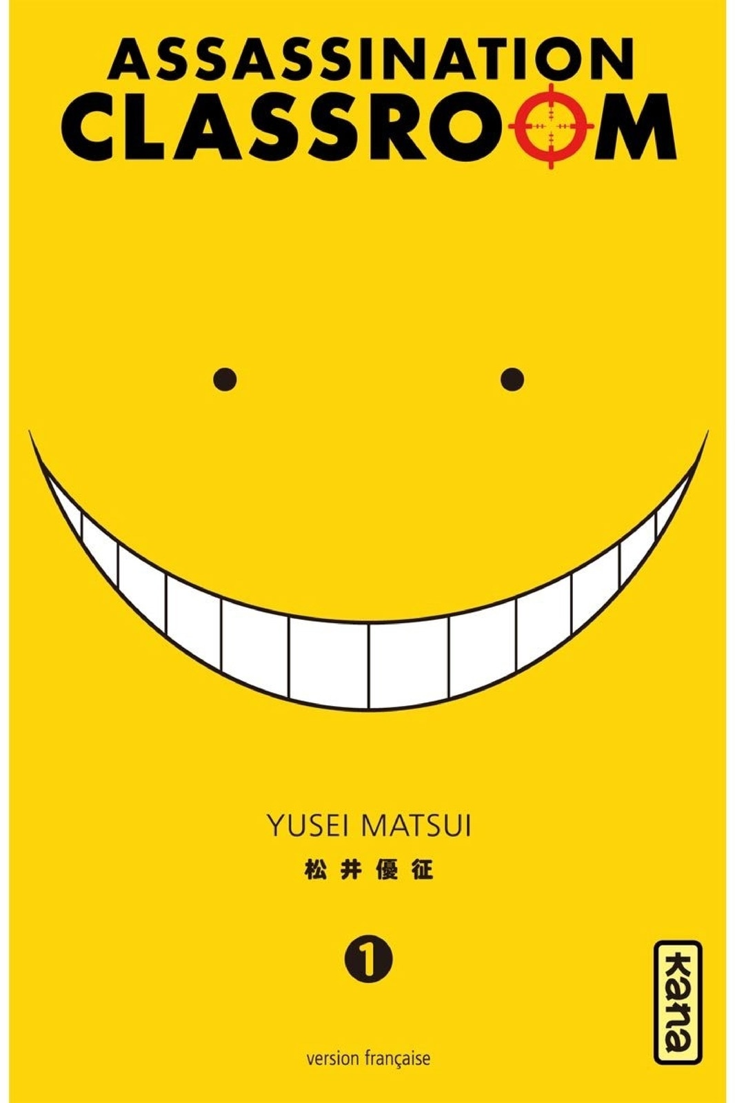 Assassination classroom - tome 1